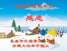 Published on 2/7/2016 ���ֹ�,��½�󷨵��ӹ�ףʦ�������(27��)
