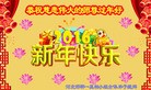 Published on 2/7/2016 ���ֹ�,��½�󷨵��ӹ�ףʦ�������(27��)
