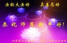 Published on 2/8/2016 ���ֹ�,��½�󷨵��ӹ�ףʦ�������(40��)
