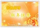 Published on 2/8/2016 ���ֹ�,�ձ���̩���󷨵��ӹ�ףʦ�������
