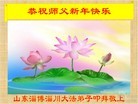 Published on 2/7/2016 ���ֹ�,��½�󷨵��ӹ�ףʦ�������(45��)
