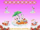 Published on 2/7/2016 ���ֹ�,��½�󷨵��ӹ�ףʦ�������(26��)
