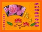 Published on 2/7/2016 ���ֹ�,��½�󷨵��ӹ�ףʦ�������(26��)
