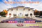 Published on 2/7/2016 ���ֹ�,��½�󷨵��ӹ�ףʦ�������(26��)
