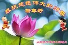 Published on 2/7/2016 ���ֹ�,��½�󷨵��ӹ�ףʦ�������(26��)
