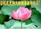 Published on 2/7/2016 ���ֹ�,��½�󷨵��ӹ�ףʦ�������(26��)
