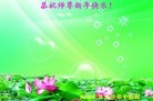 Published on 2/7/2016 ���ֹ�,��½�󷨵��ӹ�ףʦ�������(26��)
