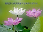 Published on 2/7/2016 ���ֹ�,��½�󷨵��ӹ�ףʦ�������(26��)
