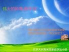 Published on 2/7/2016 ���ֹ�,��½�󷨵��ӹ�ףʦ�������(26��)

