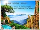 Published on 2/7/2016 ���ֹ�,��½�󷨵��ӹ�ףʦ�������(26��)

