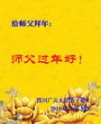 Published on 2/7/2016 ���ֹ�,��½�󷨵��ӹ�ףʦ�������(26��)
