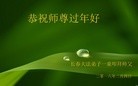 Published on 2/7/2016 ���ֹ�,��½�󷨵��ӹ�ףʦ�������(26��)
