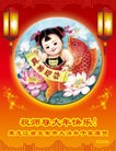 Published on 2/7/2016 ���ֹ�,��½�󷨵��ӹ�ףʦ�������(26��)
