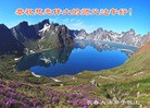 Published on 2/8/2016 ���ֹ�,��½�󷨵��ӹ�ףʦ������(39��)
