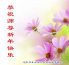 Published on 2/8/2016 ���ֹ�,��½�󷨵��ӹ�ףʦ������(26��)

