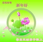 Published on 2/8/2016 ���ֹ�,��½�󷨵��ӹ�ףʦ������(26��)
