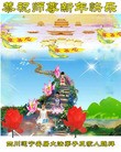 Published on 2/8/2016 ���ֹ�,��½�󷨵��ӹ�ףʦ������(32��)
