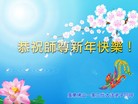 Published on 2/8/2016 ���ֹ�,��½�󷨵��ӹ�ףʦ������(32��)
