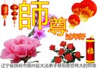 Published on 2/8/2016 ���ֹ�,��½�󷨵��ӹ�ףʦ������(32��)
