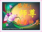 Published on 2/8/2016 ���ֹ�,��½�󷨵��ӹ�ףʦ������(32��)
