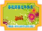 Published on 2/8/2016 ���ֹ�,��½�󷨵��ӹ�ףʦ������(32��)
