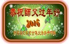 Published on 2/8/2016 ���ֹ�,��½�󷨵��ӹ�ףʦ������(32��)
