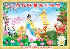 Published on 2/7/2016 ���ֹ�,��½�󷨵��ӹ�ףʦ������(28��)
