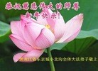 Published on 2/7/2016 ���ֹ�,��½�󷨵��ӹ�ףʦ������(28��)
