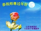 Published on 2/7/2016 ���ֹ�,��½�󷨵��ӹ�ףʦ������(28��)
