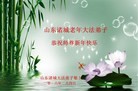 Published on 2/7/2016 ���ֹ�,��½�󷨵��ӹ�ףʦ������(28��)
