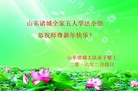 Published on 2/7/2016 ���ֹ�,��½�󷨵��ӹ�ףʦ������(28��)

