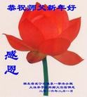 Published on 2/8/2016 ���ֹ�,��½�󷨵��ӹ�ףʦ������(26��)
