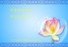 Published on 2/8/2016 ���ֹ�,��½�󷨵��ӹ�ףʦ������(26��)
