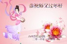 Published on 2/8/2016 ���ֹ�,��½�󷨵��ӹ�ףʦ������(26��)
