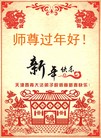 Published on 2/8/2016 ���ֹ�,��½�󷨵��ӹ�ףʦ������(26��)
