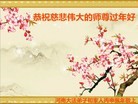 Published on 2/8/2016 ���ֹ�,��½�󷨵��ӹ�ףʦ������(26��)
