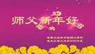 Published on 2/8/2016 ���ֹ�,��½�󷨵��ӹ�ףʦ������(26��)

