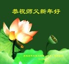 Published on 2/8/2016 ���ֹ�,��½�󷨵��ӹ�ףʦ������(26��)
