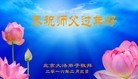 Published on 2/8/2016 ���ֹ�,��½�󷨵��ӹ�ףʦ������(26��)
