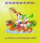 Published on 2/8/2016 ���ֹ�,��½�󷨵��ӹ�ףʦ������(26��)
