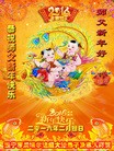 Published on 2/8/2016 ���ֹ�,��½�󷨵��ӹ�ףʦ������(26��)
