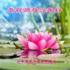 Published on 2/8/2016 ���ֹ�,��½�󷨵��ӹ�ףʦ������(26��)
