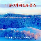 Published on 2/8/2016 ���ֹ�,��½�󷨵��ӹ�ףʦ������(40��)
