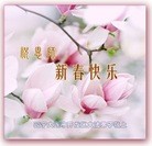Published on 2/8/2016 ���ֹ�,��½�󷨵��ӹ�ףʦ������(26��)
