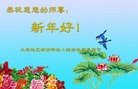Published on 2/7/2016 ���ֹ�,��½�󷨵��ӹ�ףʦ������(27��)
