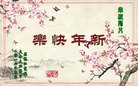 Published on 2/8/2016 ���ֹ�,��½�󷨵��ӹ�ףʦ������(30��)
