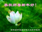 Published on 2/8/2016 ���ֹ�,��½�󷨵��ӹ�ףʦ������(30��)
