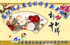 Published on 2/8/2016 ���ֹ�,��½�󷨵��ӹ�ףʦ������(37��)
