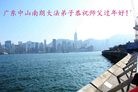 Published on 2/7/2016 ���ֹ�,��½�󷨵��ӹ�ףʦ������(28��)
