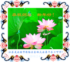 Published on 2/7/2016 ���ֹ�,��½�󷨵��ӹ�ףʦ������(28��)
